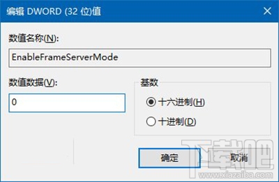 Win10一周年更新攝像頭“瞎眼”怎么辦？Win10攝像頭失靈怎么辦？