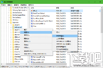Win10怎么禁用Win鍵？
