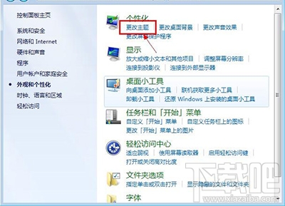 win10回收站清空了怎么恢復？
