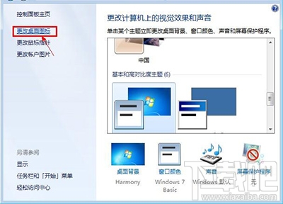 win10回收站清空了怎么恢復？