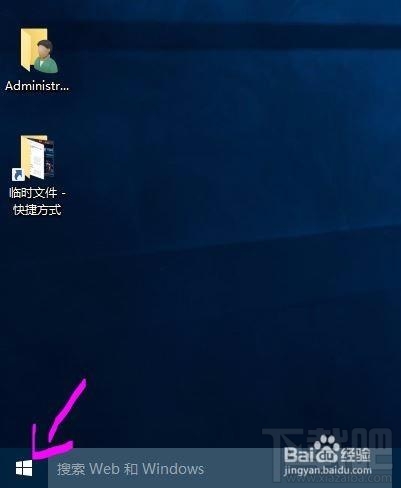 Win10出現故障導致死機怎么辦?