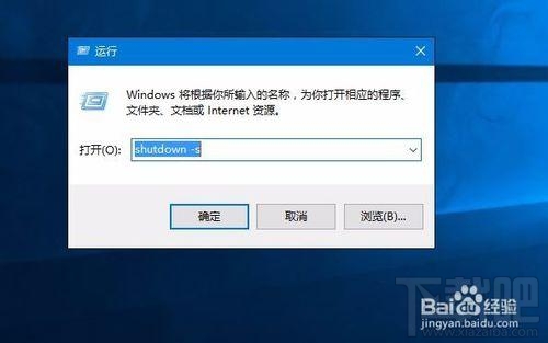 Win10出現故障導致死機怎么辦?