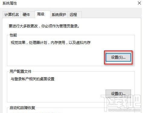 Win10開(kāi)機(jī)速度慢怎么優(yōu)化?win10怎么啟動(dòng)優(yōu)化?