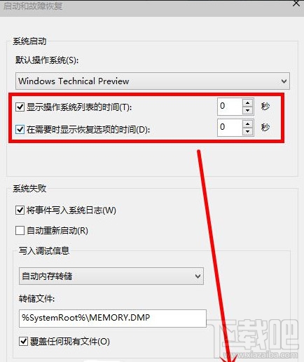 Win10開(kāi)機(jī)速度慢怎么優(yōu)化?win10怎么啟動(dòng)優(yōu)化?