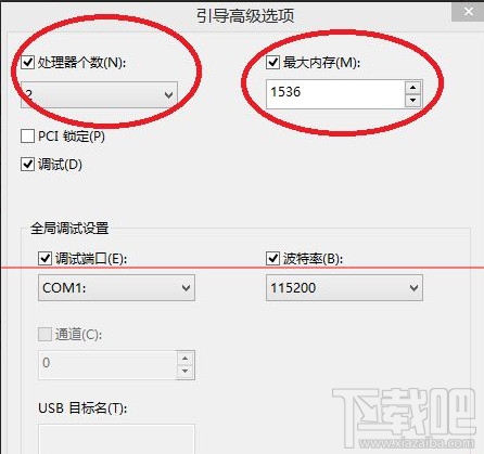 Win10開(kāi)機(jī)速度慢怎么優(yōu)化?win10怎么啟動(dòng)優(yōu)化?