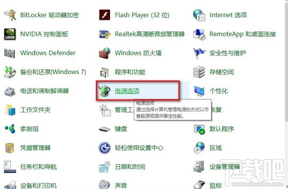 Win10開(kāi)機(jī)速度慢怎么優(yōu)化?win10怎么啟動(dòng)優(yōu)化?