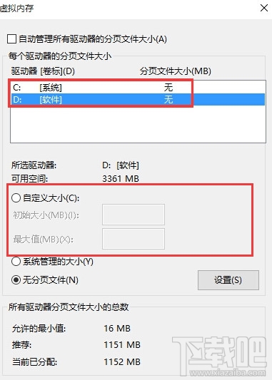 Win10開(kāi)機(jī)速度慢怎么優(yōu)化?win10怎么啟動(dòng)優(yōu)化?