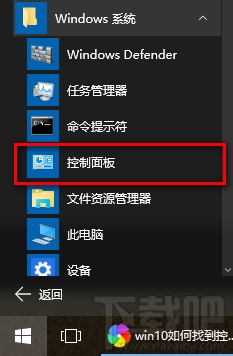 Win10開(kāi)機(jī)速度慢怎么優(yōu)化?win10怎么啟動(dòng)優(yōu)化?