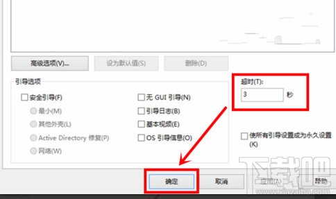 Win10開(kāi)機(jī)速度慢怎么優(yōu)化?win10怎么啟動(dòng)優(yōu)化?