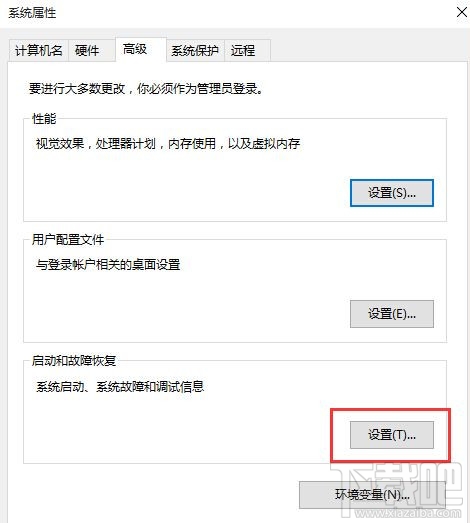 Win10開(kāi)機(jī)速度慢怎么優(yōu)化?win10怎么啟動(dòng)優(yōu)化?