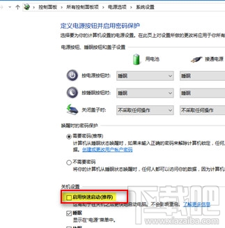 Win10開(kāi)機(jī)速度慢怎么優(yōu)化?win10怎么啟動(dòng)優(yōu)化?