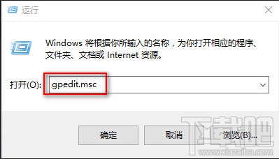 Win10開(kāi)機(jī)速度慢怎么優(yōu)化?win10怎么啟動(dòng)優(yōu)化?