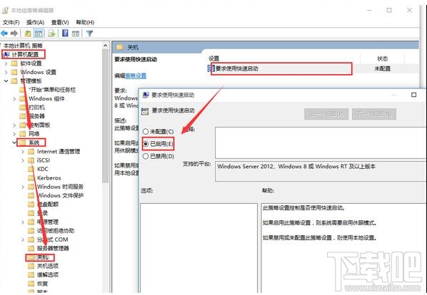Win10開(kāi)機(jī)速度慢怎么優(yōu)化?win10怎么啟動(dòng)優(yōu)化?