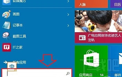 win10開機(jī)密碼取消辦法?win10怎么開機(jī)自動登錄?