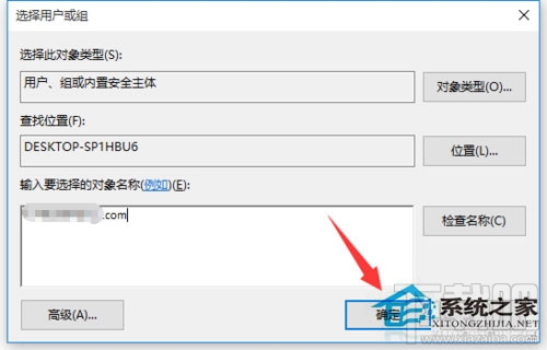 Win10訪問系統(tǒng)文件夾提示拒絕怎么辦？