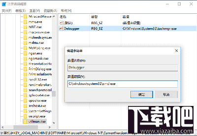 Win10系統(tǒng)鎖屏狀態(tài)桌面能打開程序嗎？Win10系統(tǒng)鎖屏怎么打開任意應(yīng)用?