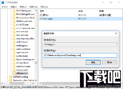 Win10系統(tǒng)鎖屏狀態(tài)桌面能打開程序嗎？Win10系統(tǒng)鎖屏怎么打開任意應(yīng)用?