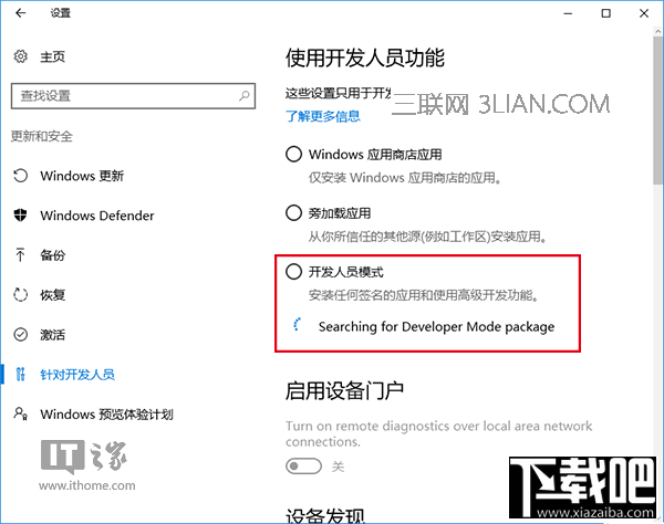 Win10系統(tǒng)Linux Bash命令怎么用？Win10怎么用Linux Bash命令