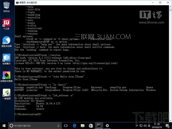 Win10系統(tǒng)Linux Bash命令怎么用？Win10怎么用Linux Bash命令