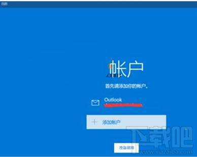 win10右下日歷怎么顯示農(nóng)歷?win10看日期時(shí)怎么看農(nóng)歷?