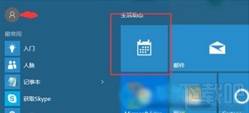 win10右下日歷怎么顯示農(nóng)歷?win10看日期時(shí)怎么看農(nóng)歷?