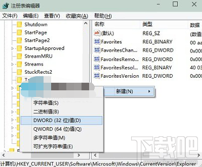 win10系統(tǒng)如何自定義設置窗口大小