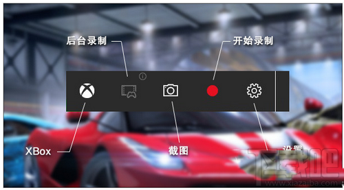 Win10自帶的游戲錄制工具怎么用？win10視頻錄制功能詳細使用教程
