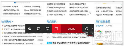 Win10自帶的游戲錄制工具怎么用？win10視頻錄制功能詳細使用教程