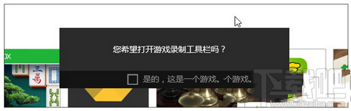 Win10自帶的游戲錄制工具怎么用？win10視頻錄制功能詳細使用教程