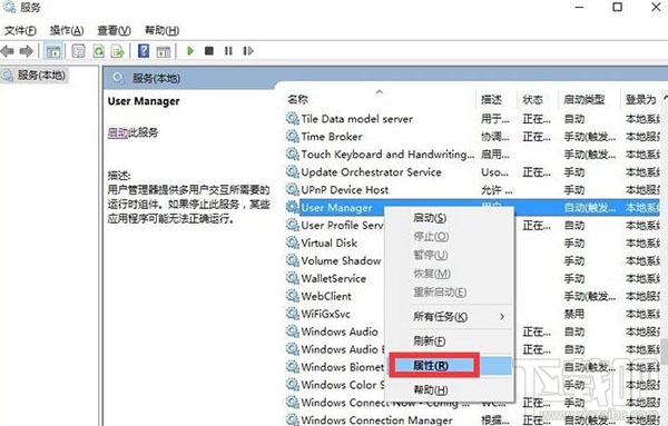 win10開機(jī)彈出關(guān)鍵錯(cuò)誤開始菜單和Cortana無法工作怎么辦？