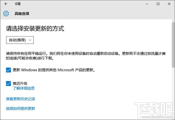 win10 th2無(wú)法更新怎么辦 win10 th2更新失敗解決辦法