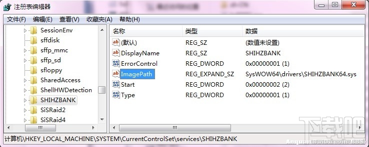 Win10直通車驅(qū)動檢測未通過解決方法