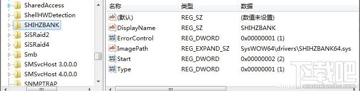 Win10直通車驅(qū)動檢測未通過解決方法