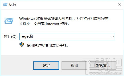 Win10應(yīng)用不安裝到C盤 Win10應(yīng)用默認安裝位置修改方法