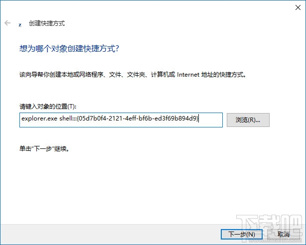 Win10任務(wù)欄圖標(biāo)和通知設(shè)置