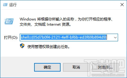 Win10任務(wù)欄圖標(biāo)和通知設(shè)置