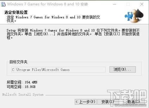 Win10/Win8安裝Windows經(jīng)典小游戲的辦法 Win10沒有Win7經(jīng)典小游戲怎么辦？