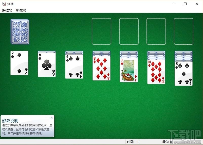 Win10/Win8安裝Windows經(jīng)典小游戲的辦法 Win10沒有Win7經(jīng)典小游戲怎么辦？