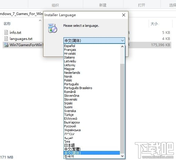 Win10/Win8安裝Windows經(jīng)典小游戲的辦法 Win10沒有Win7經(jīng)典小游戲怎么辦？