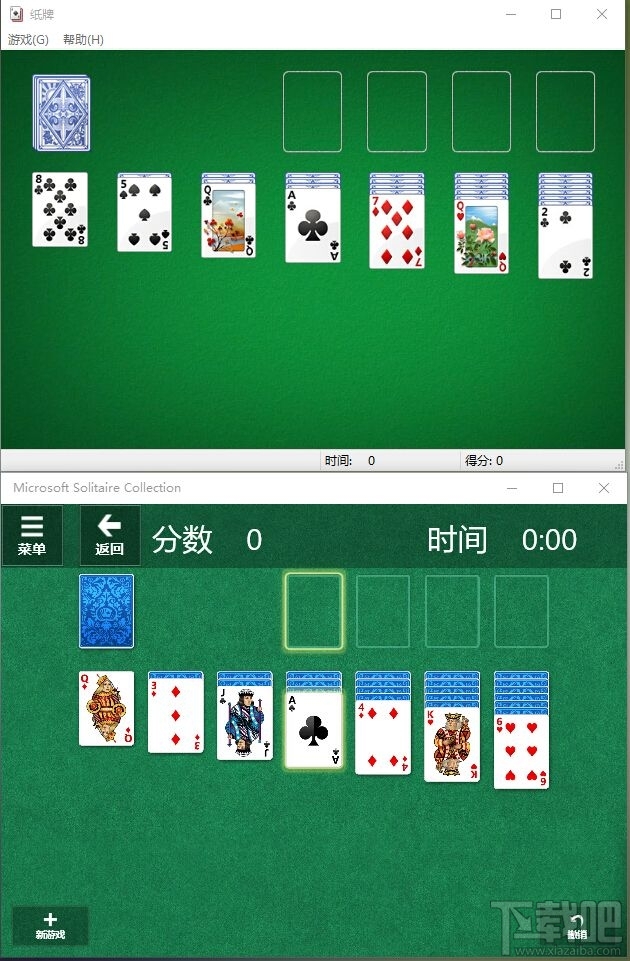 Win10/Win8安裝Windows經(jīng)典小游戲的辦法 Win10沒有Win7經(jīng)典小游戲怎么辦？