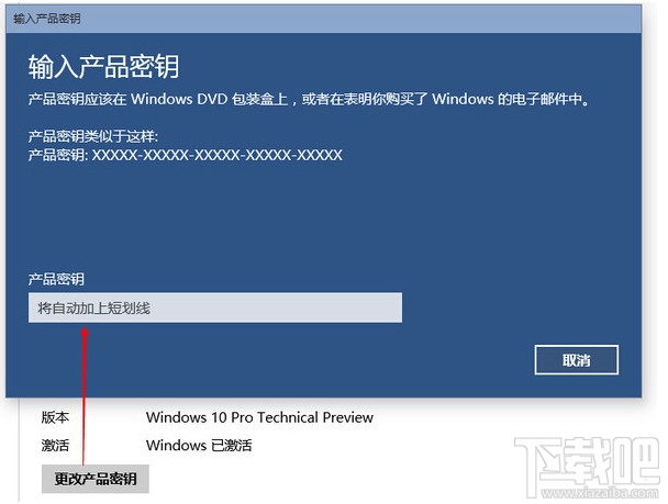 盜版系統(tǒng)升級(jí)win10一小時(shí)黑屏一次解決辦法
