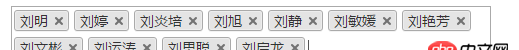 css - font-face引入的新字體無法在火狐瀏覽器上顯示？但是谷歌可以？