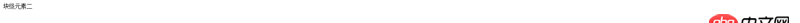 css3 - Firefox 字號(hào)相對(duì)IE、Chrome更大，如何在CSS中統(tǒng)一？