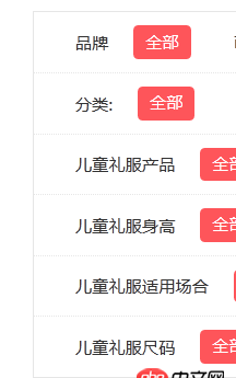 css - 文字排版問題，內(nèi)容都是動態(tài)抓出來的，字數(shù)不一定。如何對齊啊