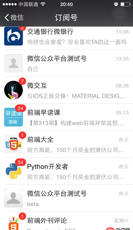 css3圓角矩形問(wèn)題