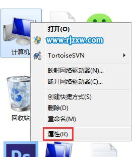 Win7硬盤參數(shù)錯(cuò)誤的具體解決方法