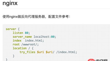 vue.js - vue+webpack+vue-router 部署到nginx服務(wù)器下，非根目錄，前后端怎樣配置文件？