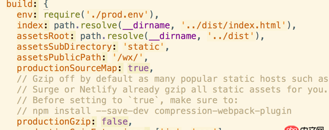 vue.js - vue+webpack+vue-router 部署到nginx服務(wù)器下，非根目錄，前后端怎樣配置文件？