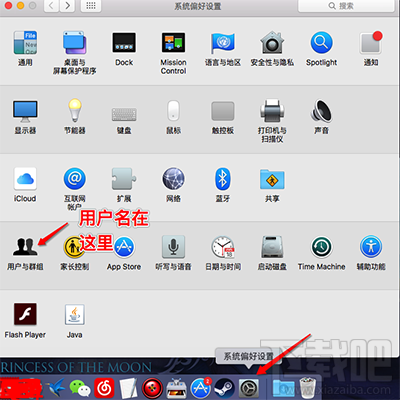 Mac qq和Windows qq聊天記錄怎么合并？