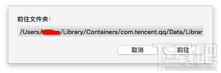 Mac qq和Windows qq聊天記錄怎么合并？